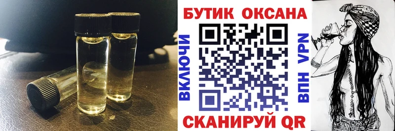 Бутират 1.4BDO Калуга