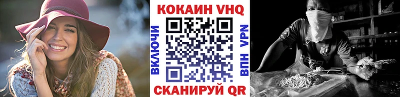 COCAIN Эквадор Калуга