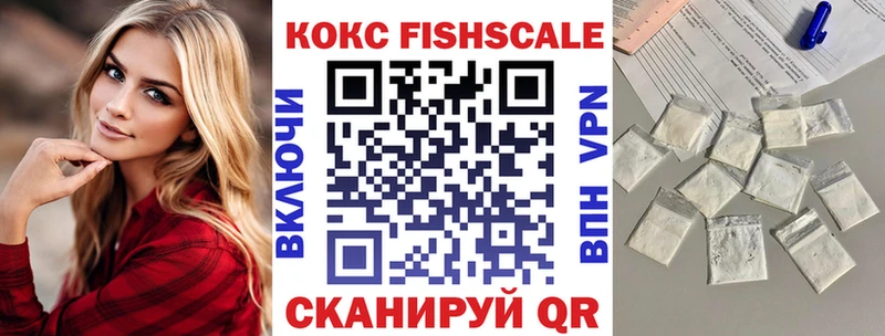 МЕГА tor  Калуга  COCAIN VHQ  наркота 