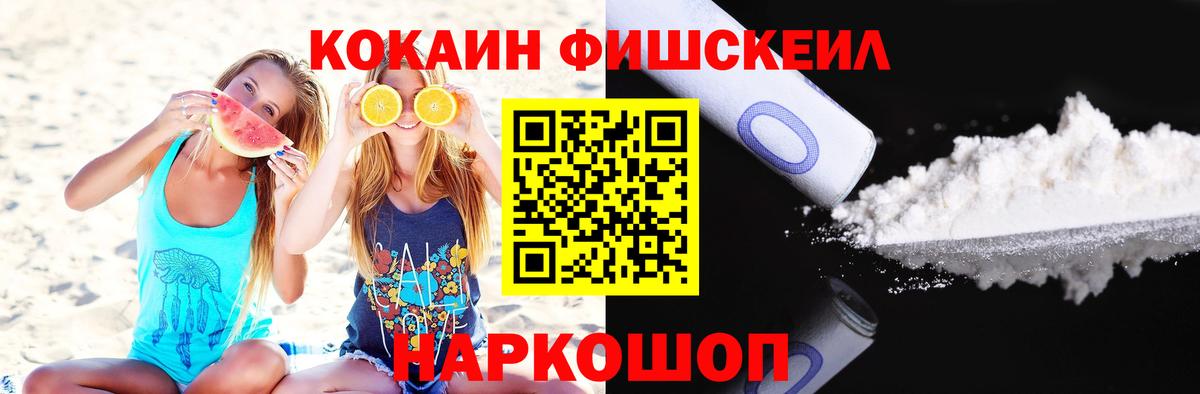 COCAIN Эквадор  цены наркотик  Кокаин Перу  Калуга  Вход с VPN 