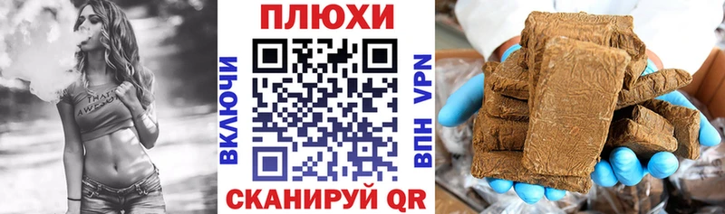 ГАШ Cannabis OMG маркетплейс Калуга как найти закладки