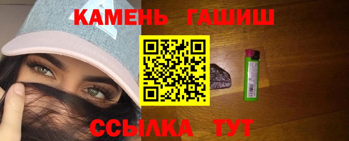 МДМА  МАРИХУАНА  МЕТАМФЕТАМИН  Вход с VPN  Мефедрон  Калуга  ГАШИШ  Мефедрон   Кокаин  Гашиш 