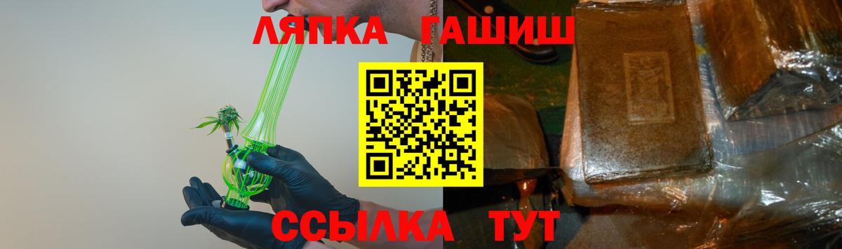 ГАШИШ  ГАШИШ убойный  купить наркотик  Калуга  ГАШИШ убойный  Вход с VPN 