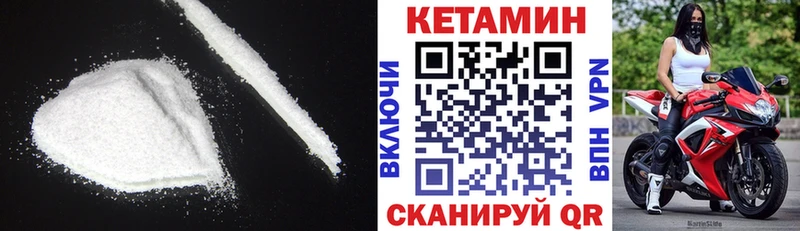 КЕТАМИН ketamine  цена наркотик  Калуга 