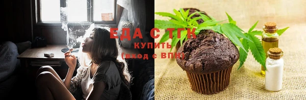 кокаин Белокуриха