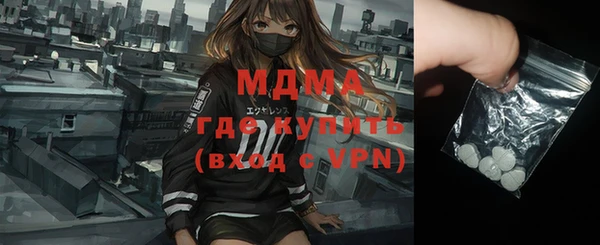кокаин Белокуриха