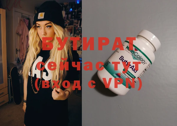 наркотики Баксан