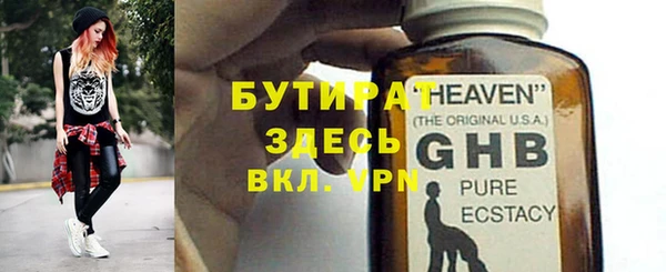 героин Балабаново