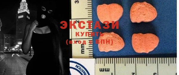 тгк Балахна