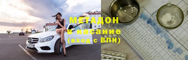 тгк Балахна