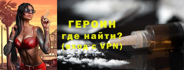 тгк Балахна
