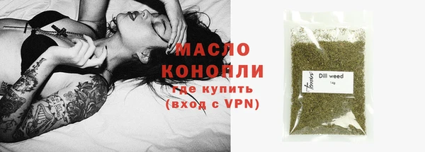 тгк Балахна