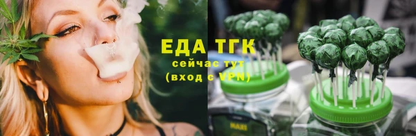 сатива Беломорск