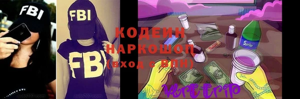 кокаин Белокуриха