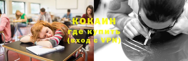 кокаин Белокуриха