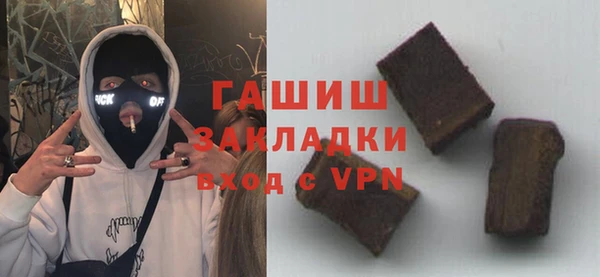 сатива Беломорск