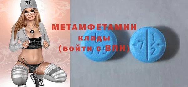 марки nbome Балашиха