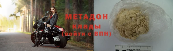 кокаин VHQ Пенза
