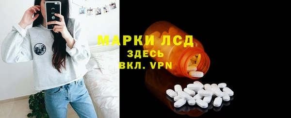 кокаин Белокуриха