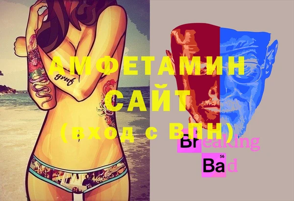 тгк Балахна