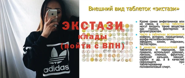 кокаин Белокуриха