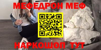 крисы Беслан