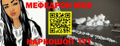 гашишное масло Бийск