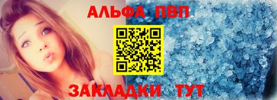 гашишное масло Бийск