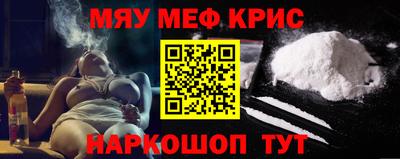 крисы Беслан