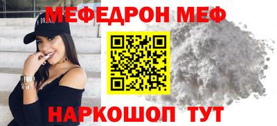 гашишное масло Бийск