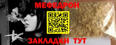 гашишное масло Бийск