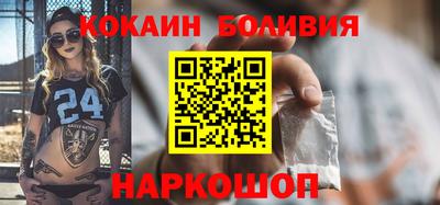гашишное масло Бийск