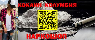 гашишное масло Бийск