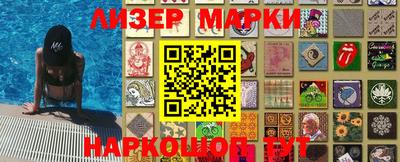 гашишное масло Бийск