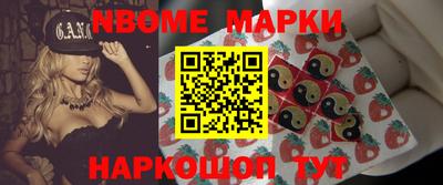 крисы Беслан