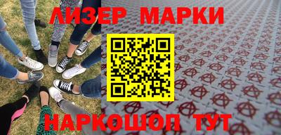 гашишное масло Бийск