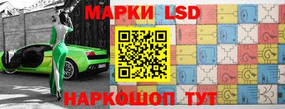 гашишное масло Бийск