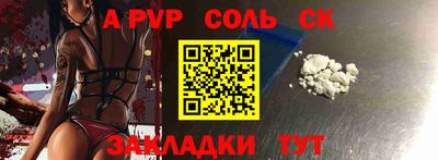 крисы Беслан