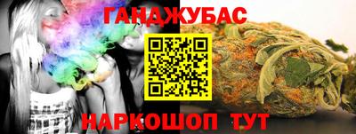 крисы Беслан