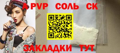 гашишное масло Бийск