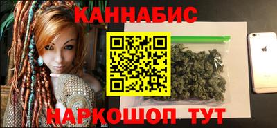 гашишное масло Бийск