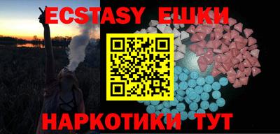 крисы Беслан