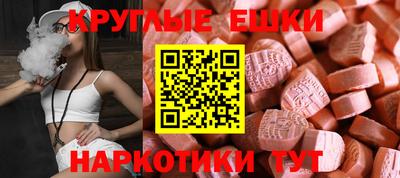 крисы Беслан