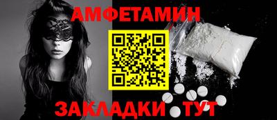 крисы Беслан