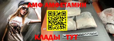 крисы Беслан