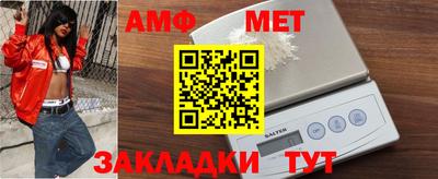 крисы Беслан