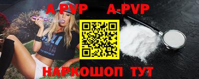 крисы Беслан
