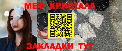 крисы Беслан
