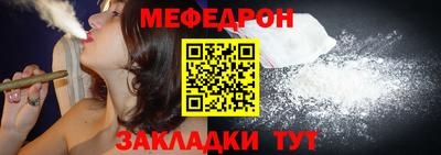гашишное масло Бийск