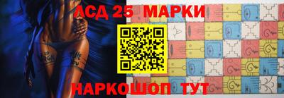 гашишное масло Бийск